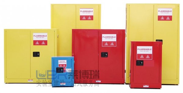 實(shí)驗(yàn)室安全柜
