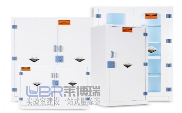 實(shí)驗(yàn)室毒品柜