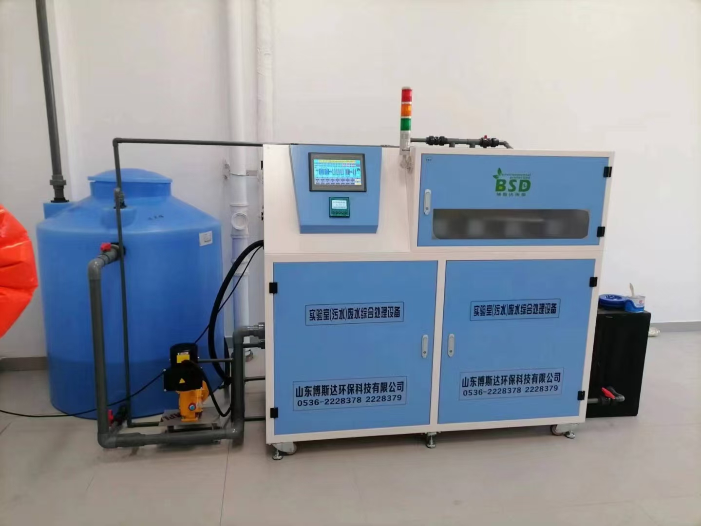 實(shí)驗(yàn)室廢水系統(tǒng)