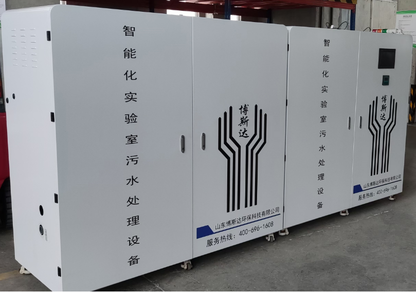 實(shí)驗(yàn)室廢水系統(tǒng)