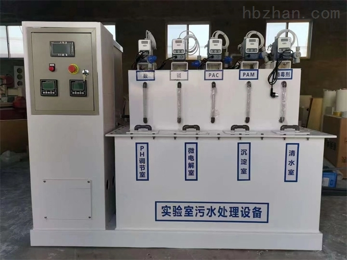 實(shí)驗(yàn)室廢水系統(tǒng)