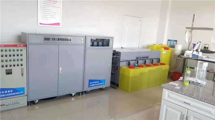 實(shí)驗(yàn)室廢水系統(tǒng)